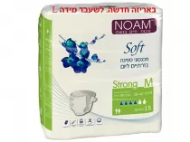 חיתולים מידה M