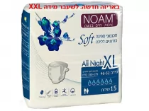 חיתולים מידה XL