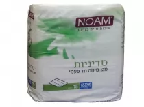 סדיניות חד פעמיות 