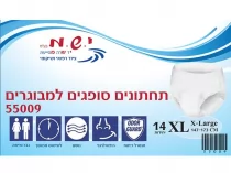 תחתוני ספיגה לגברים ולנשים י.ש.מ. מידה XL