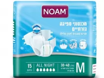חיתולים למבוגרים - נועם סופט מידה M לילה