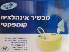 אינהלציה לתינוק, לילד ולמבוגר Medic Spa