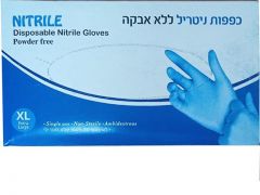 כפפות ניטריל חד פעמיות במגוון גדלים