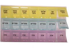 קופסה מחולקת לתרופות, לארגון מסודר ולמניעת טעויות מסוכנות