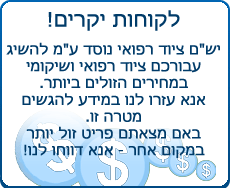 ישמ הזולים ביותר