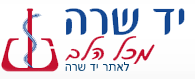 לוגו יד שרה